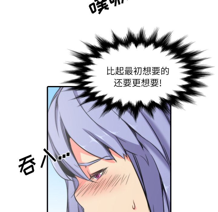 [Manhwa] Colored flower hole Fantasy, big breasts#[107P]-42