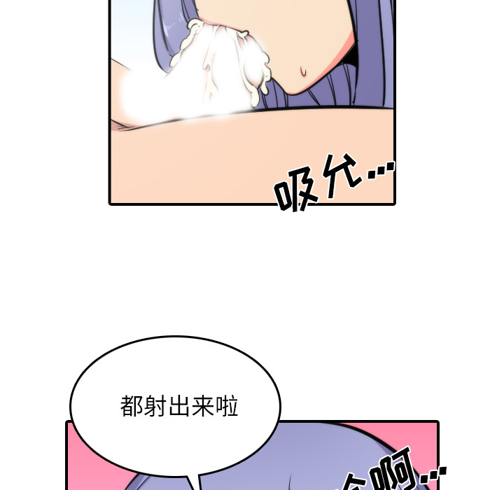 [Manhwa] Colored flower hole Fantasy, big breasts#[107P]-43