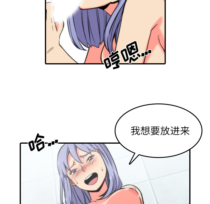 [Manhwa] Colored flower hole Fantasy, big breasts#[107P]-46