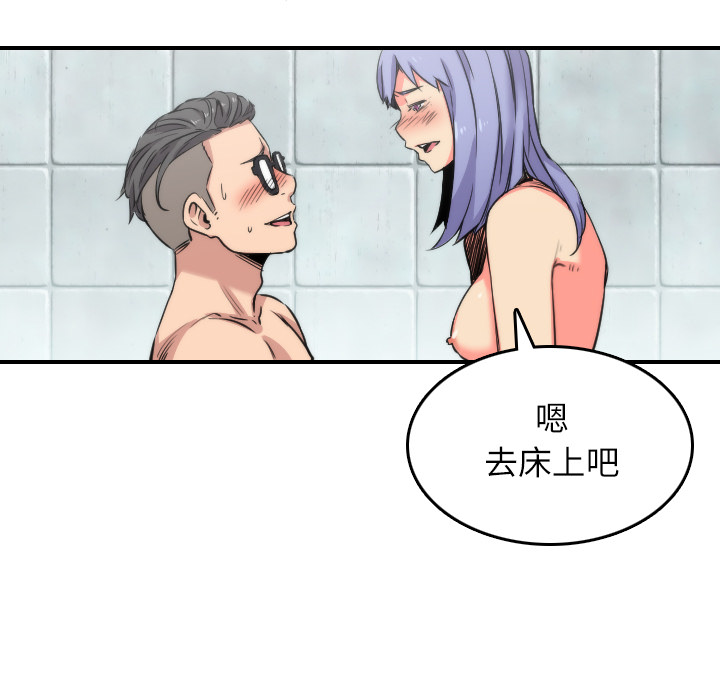 [Manhwa] Colored flower hole Fantasy, big breasts#[107P]-48