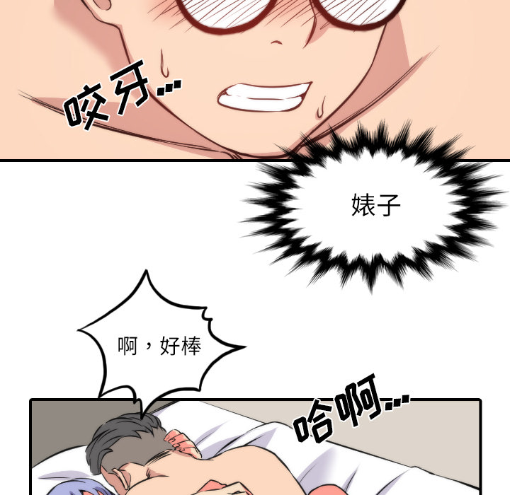 [Manhwa] Colored flower hole Fantasy, big breasts#[107P]-54