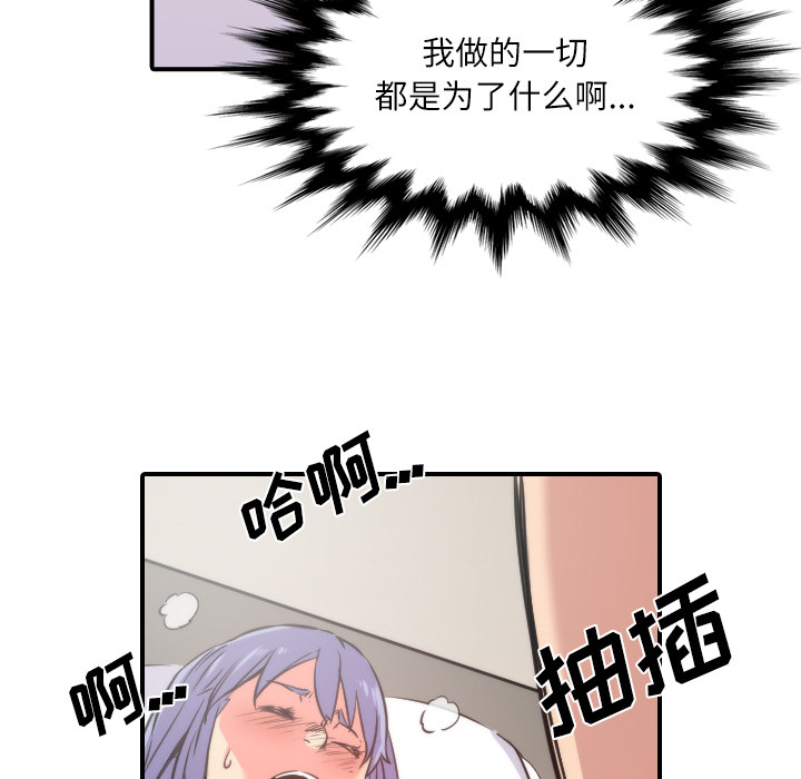 [Manhwa] Colored flower hole Fantasy, big breasts#[107P]-57