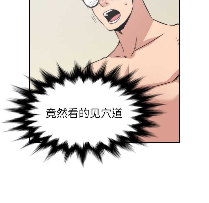 [Manhwa] Colored flower hole Fantasy, big breasts#[107P]-65