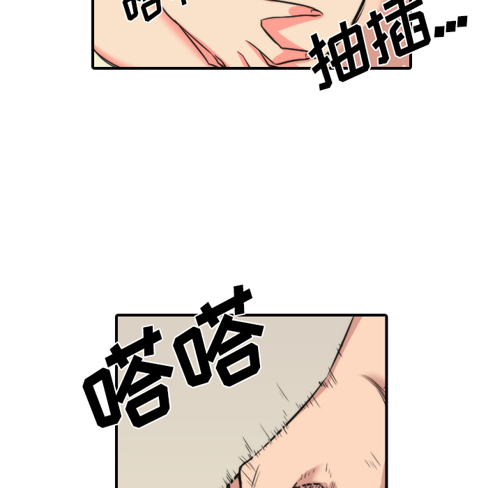 [Manhwa] Colored flower hole Fantasy, big breasts#[107P]-67