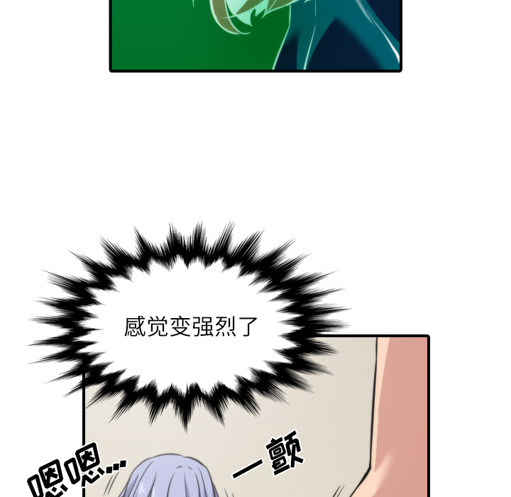 [Manhwa] Colored flower hole Fantasy, big breasts#[107P]-70