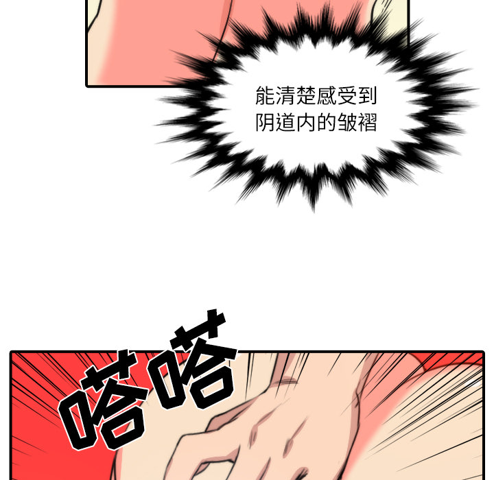 [Manhwa] Colored flower hole Fantasy, big breasts#[107P]-73
