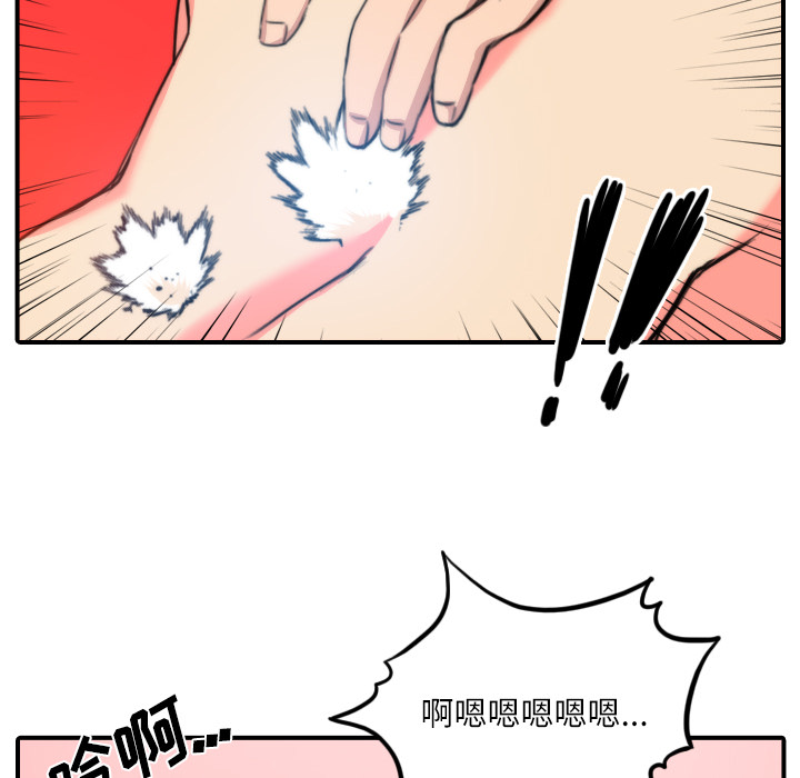 [Manhwa] Colored flower hole Fantasy, big breasts#[107P]-74