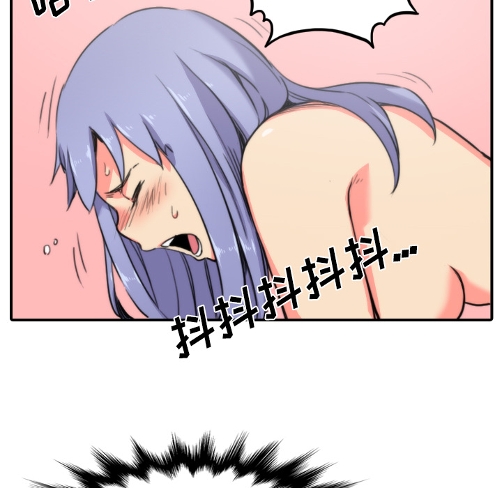 [Manhwa] Colored flower hole Fantasy, big breasts#[107P]-75