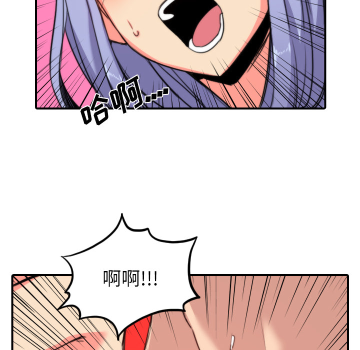 [Manhwa] Colored flower hole Fantasy, big breasts#[107P]-78