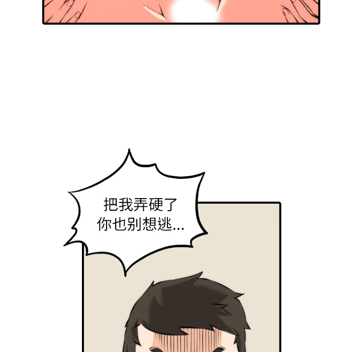 [Manhwa] Colored flower hole Fantasy, big breasts#[107P]-8