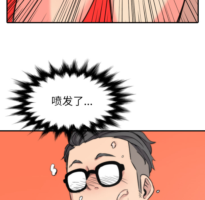 [Manhwa] Colored flower hole Fantasy, big breasts#[107P]-80