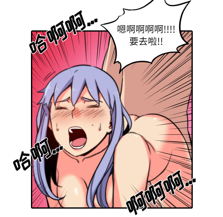 [Manhwa] Colored flower hole Fantasy, big breasts#[107P]-88