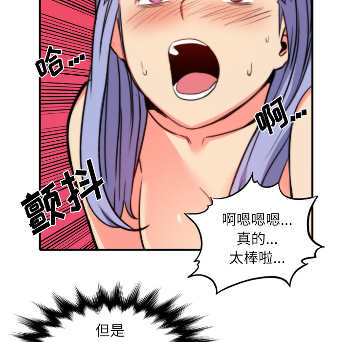 [Manhwa] Colored flower hole Fantasy, big breasts#[107P]-90