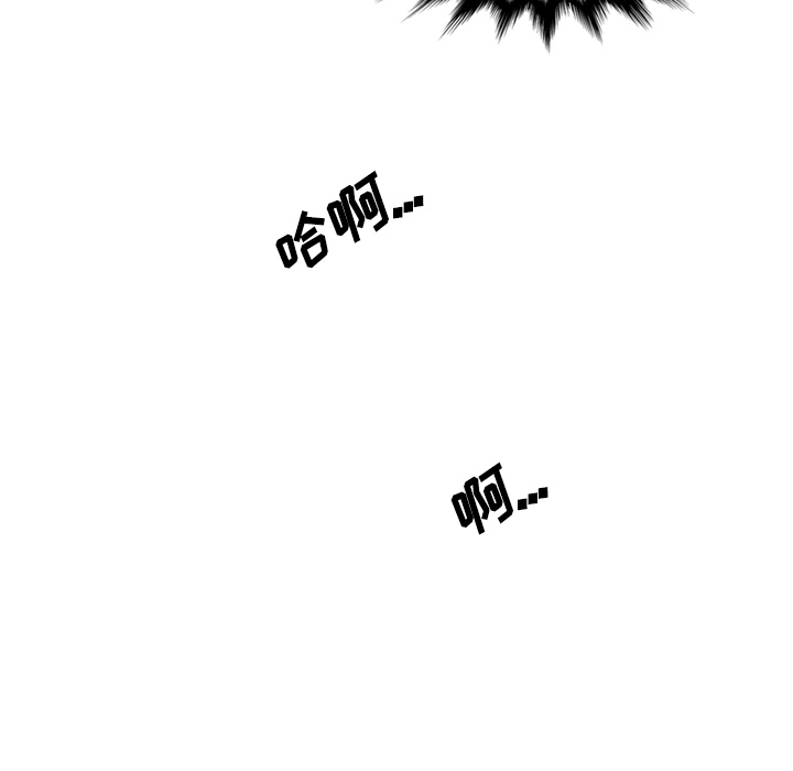 [Manhwa] Colored flower hole Fantasy, big breasts#[107P]-92