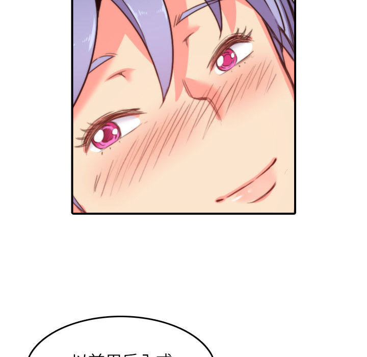 [Manhwa] Colored flower hole Fantasy, big breasts#[107P]-97
