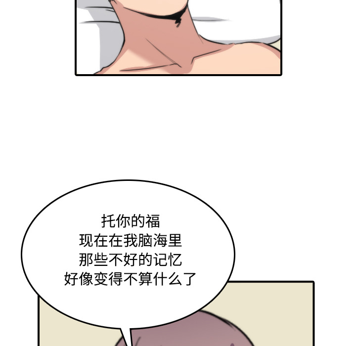 [韩国漫画] 色花穴 奇幻,巨乳大奶#[126P]-115