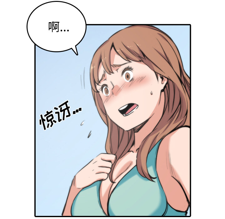[韩国漫画] 色花穴 奇幻,巨乳大奶#[126P]-19