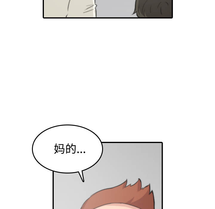 [韩国漫画] 色花穴 奇幻,巨乳大奶#[126P]-23