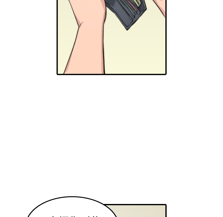 [韩国漫画] 色花穴 奇幻,巨乳大奶#[126P]-26