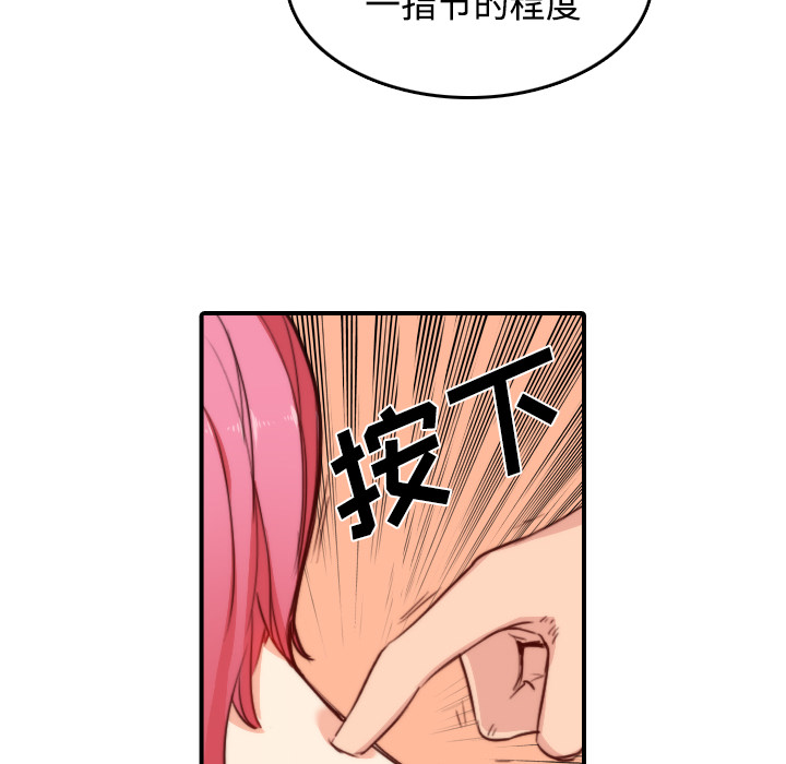 [韩国漫画] 色花穴 奇幻,巨乳大奶#[126P]-36