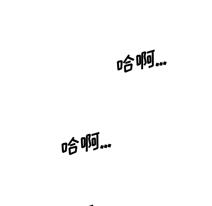 [韩国漫画] 色花穴 奇幻,巨乳大奶#[126P]-41