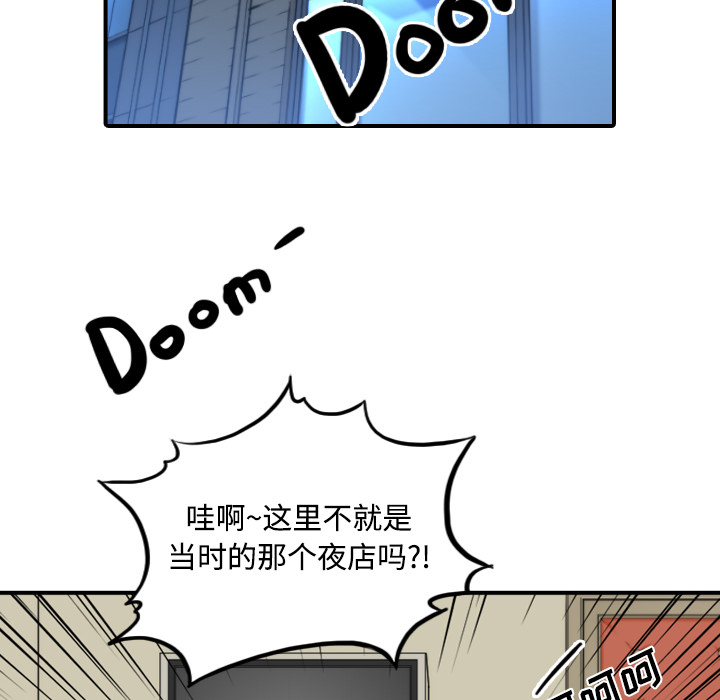 [韩国漫画] 色花穴 奇幻,巨乳大奶#[126P]-6