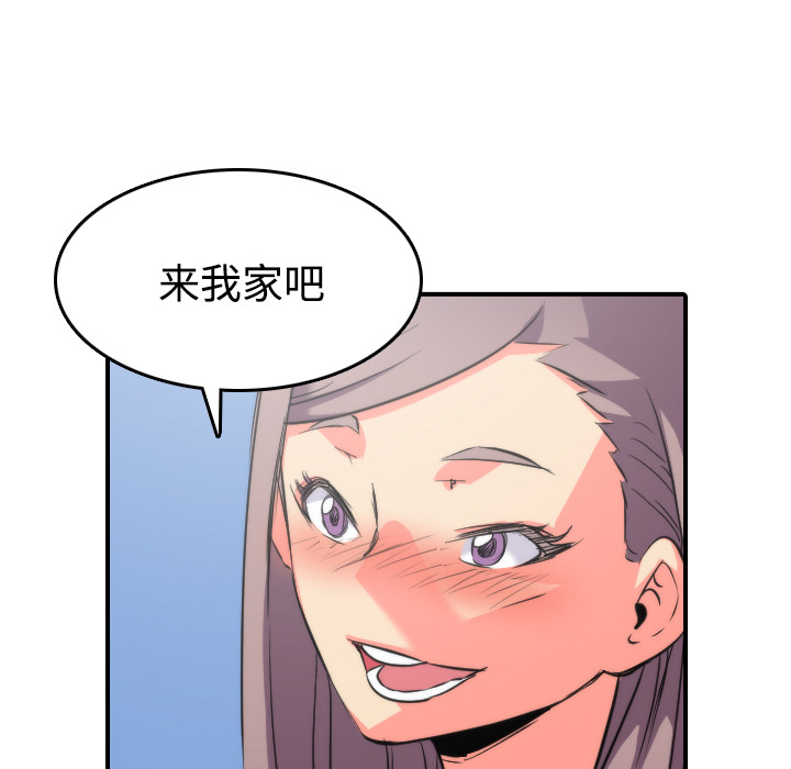 [韩国漫画] 色花穴 奇幻,巨乳大奶#[126P]-67