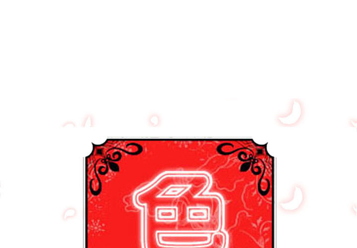 [Manhwa] Colored flower hole Fantasy, big breasts#[114P]-1