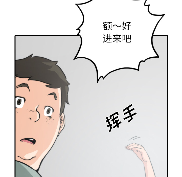 [Manhwa] Colored flower hole Fantasy, big breasts#[114P]-10