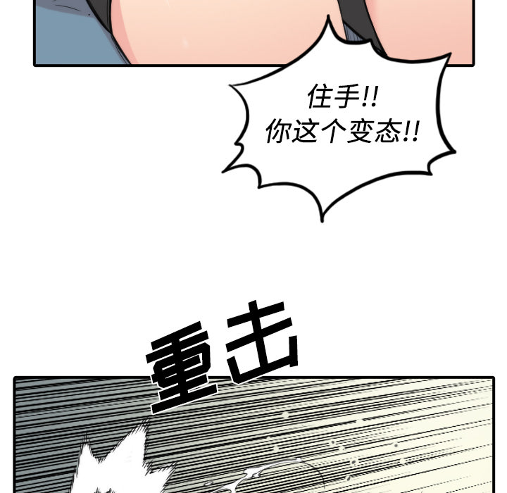 [Manhwa] Colored flower hole Fantasy, big breasts#[114P]-100