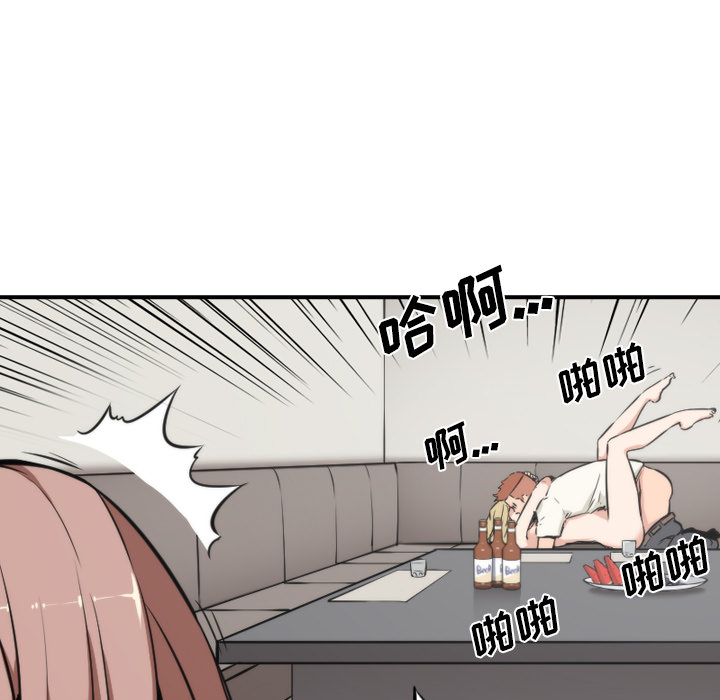 [Manhwa] Colored flower hole Fantasy, big breasts#[114P]-103
