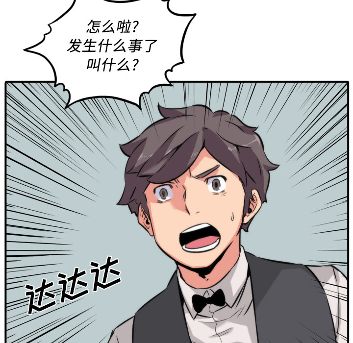 [Manhwa] Colored flower hole Fantasy, big breasts#[114P]-106