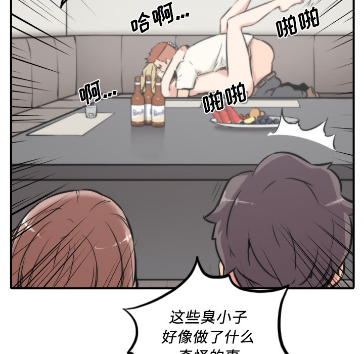 [Manhwa] Colored flower hole Fantasy, big breasts#[114P]-108