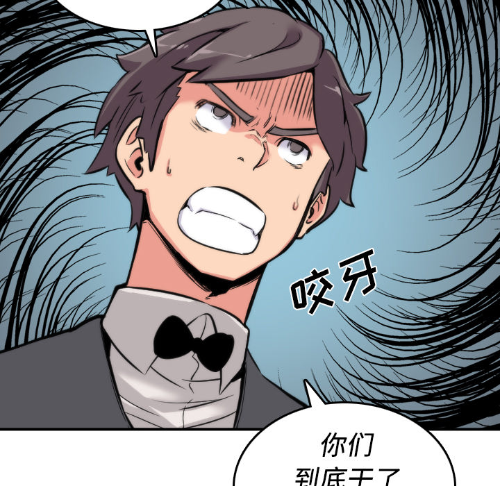 [Manhwa] Colored flower hole Fantasy, big breasts#[114P]-111