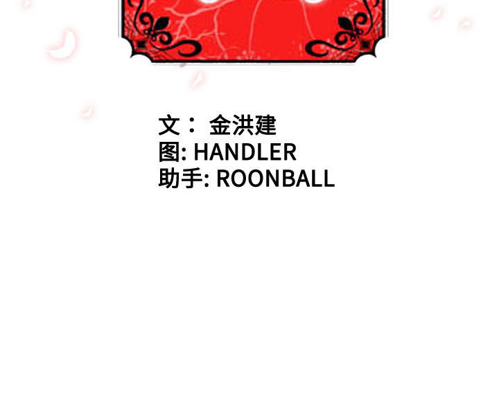 [Manhwa] Colored flower hole Fantasy, big breasts#[114P]-114