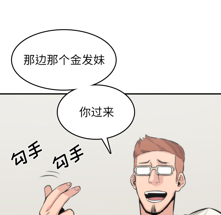 [Manhwa] Colored flower hole Fantasy, big breasts#[114P]-15