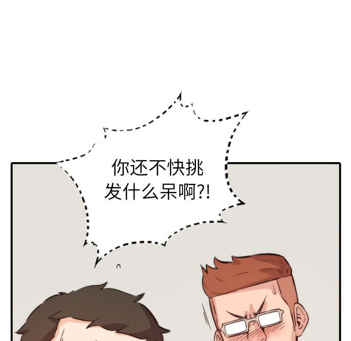 [Manhwa] Colored flower hole Fantasy, big breasts#[114P]-18