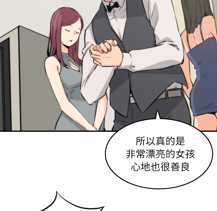 [Manhwa] Colored flower hole Fantasy, big breasts#[114P]-25