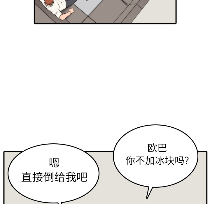 [Manhwa] Colored flower hole Fantasy, big breasts#[114P]-27