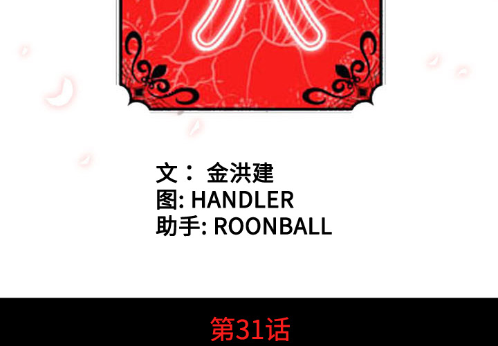 [Manhwa] Colored flower hole Fantasy, big breasts#[114P]-3