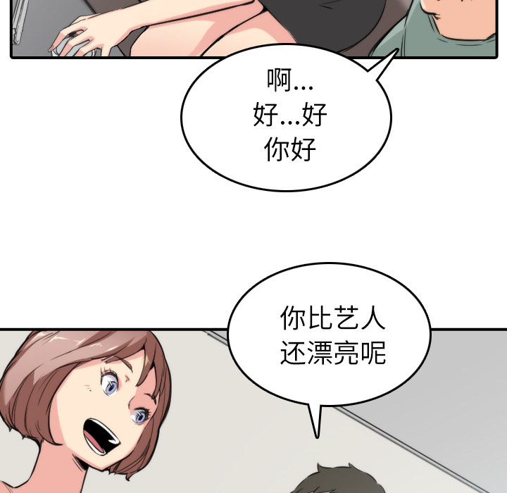 [Manhwa] Colored flower hole Fantasy, big breasts#[114P]-30