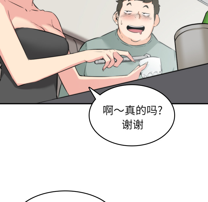 [Manhwa] Colored flower hole Fantasy, big breasts#[114P]-31