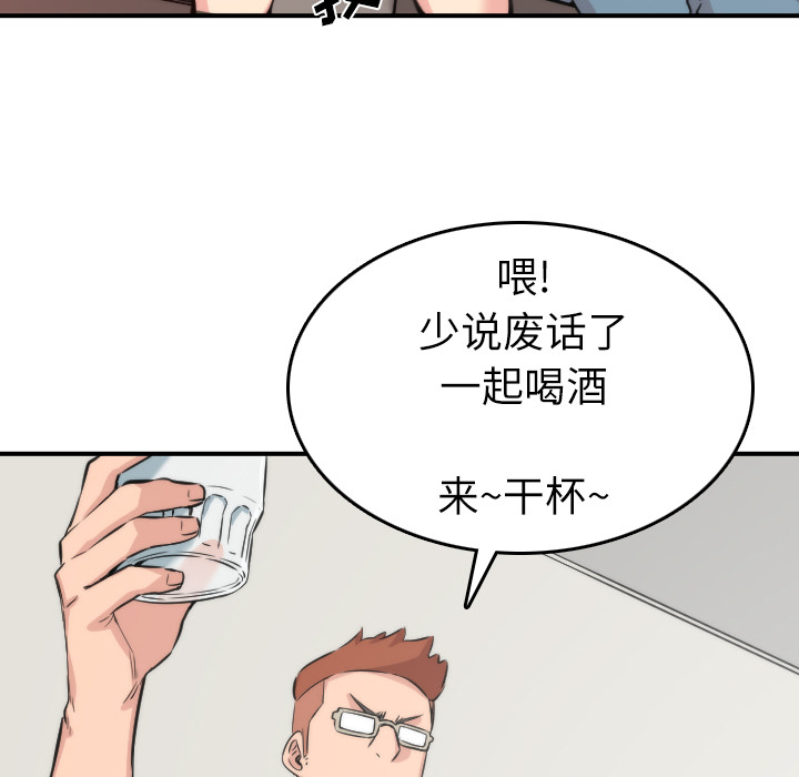 [Manhwa] Colored flower hole Fantasy, big breasts#[114P]-36
