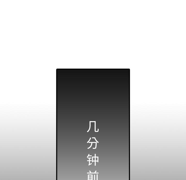 [Manhwa] Colored flower hole Fantasy, big breasts#[114P]-39