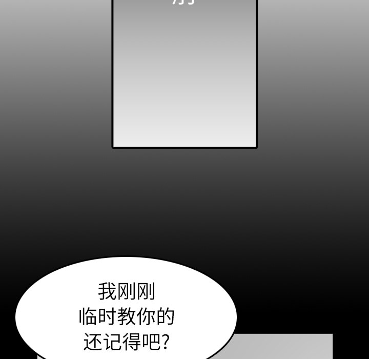 [Manhwa] Colored flower hole Fantasy, big breasts#[114P]-40