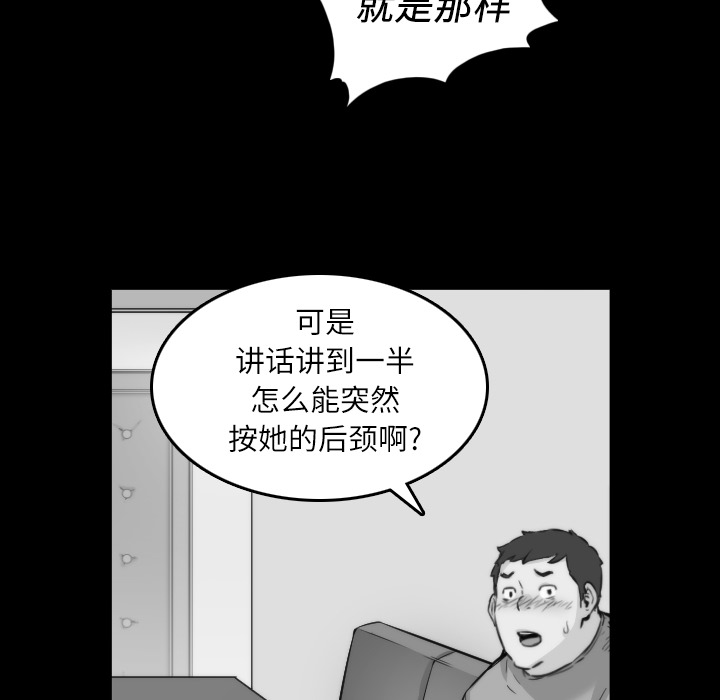 [Manhwa] Colored flower hole Fantasy, big breasts#[114P]-42