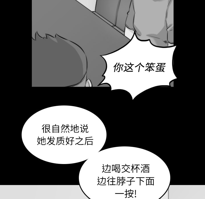 [Manhwa] Colored flower hole Fantasy, big breasts#[114P]-43