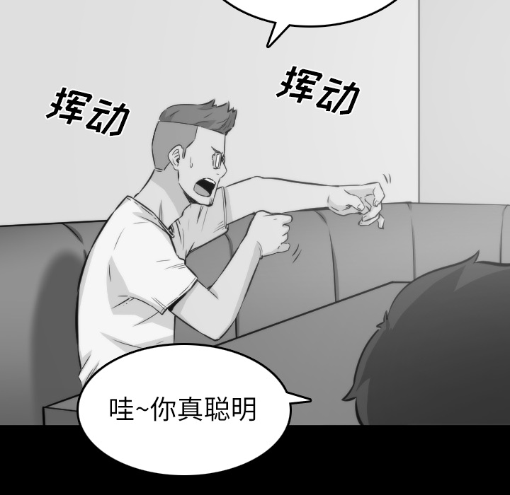 [Manhwa] Colored flower hole Fantasy, big breasts#[114P]-44