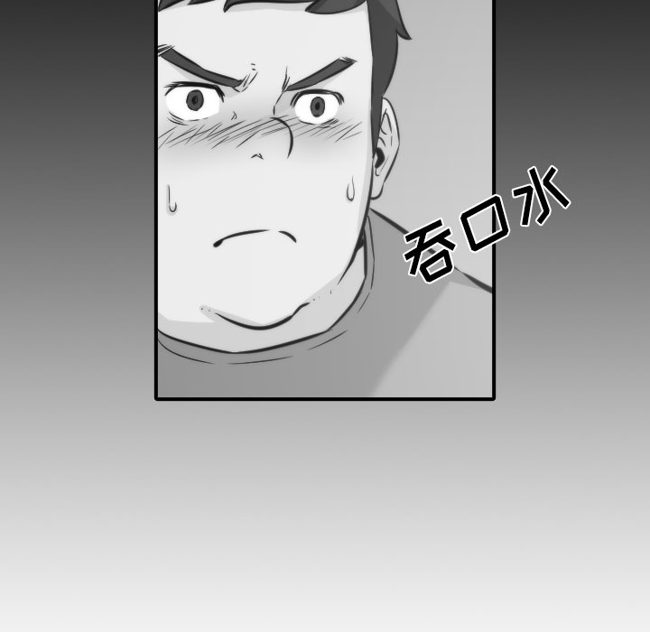 [Manhwa] Colored flower hole Fantasy, big breasts#[114P]-47