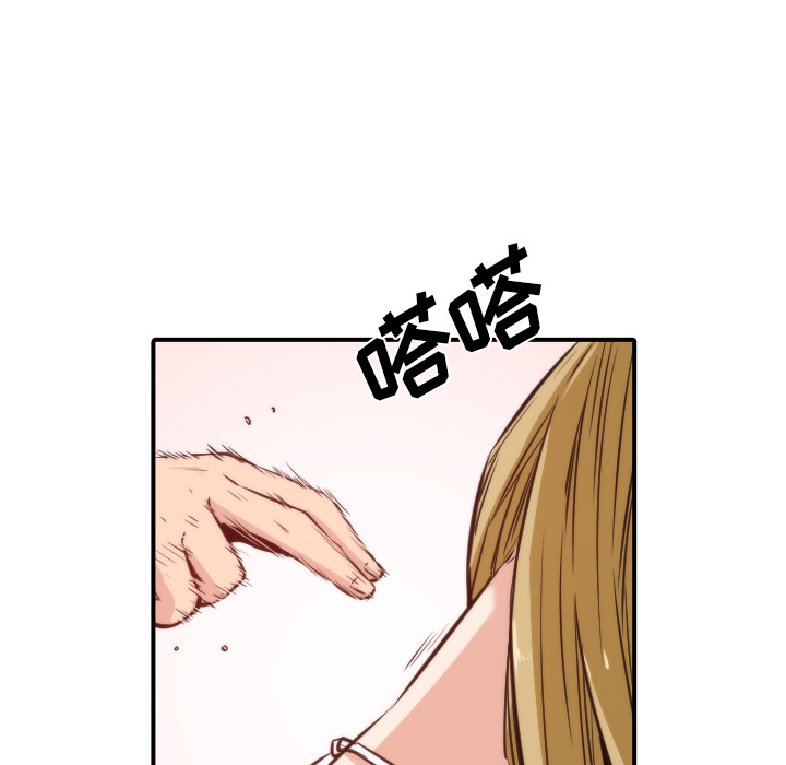 [Manhwa] Colored flower hole Fantasy, big breasts#[114P]-51